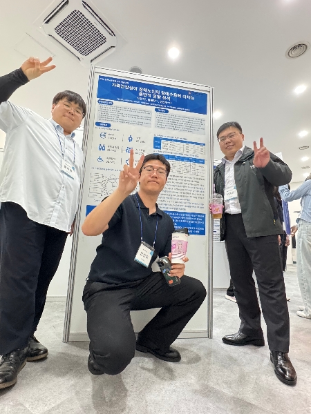 2025 한국노년학회 전기학술대회 대표이미지